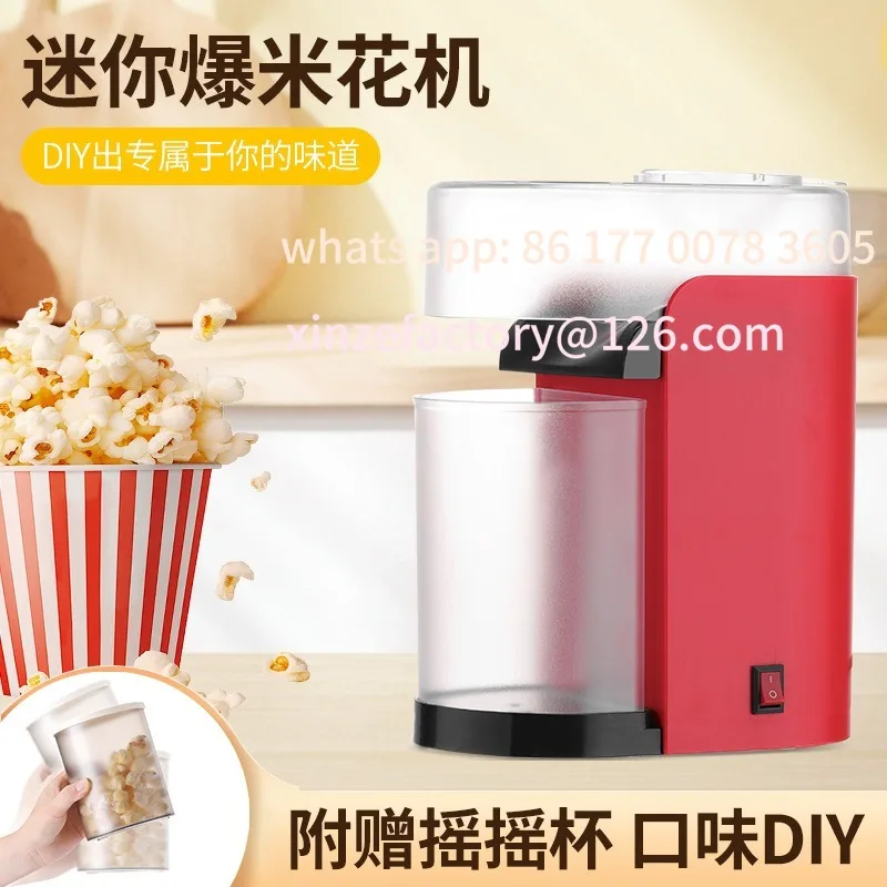 

Customizable Shaker DIY popcorn machine, home-made corn popping machine, small automatic
