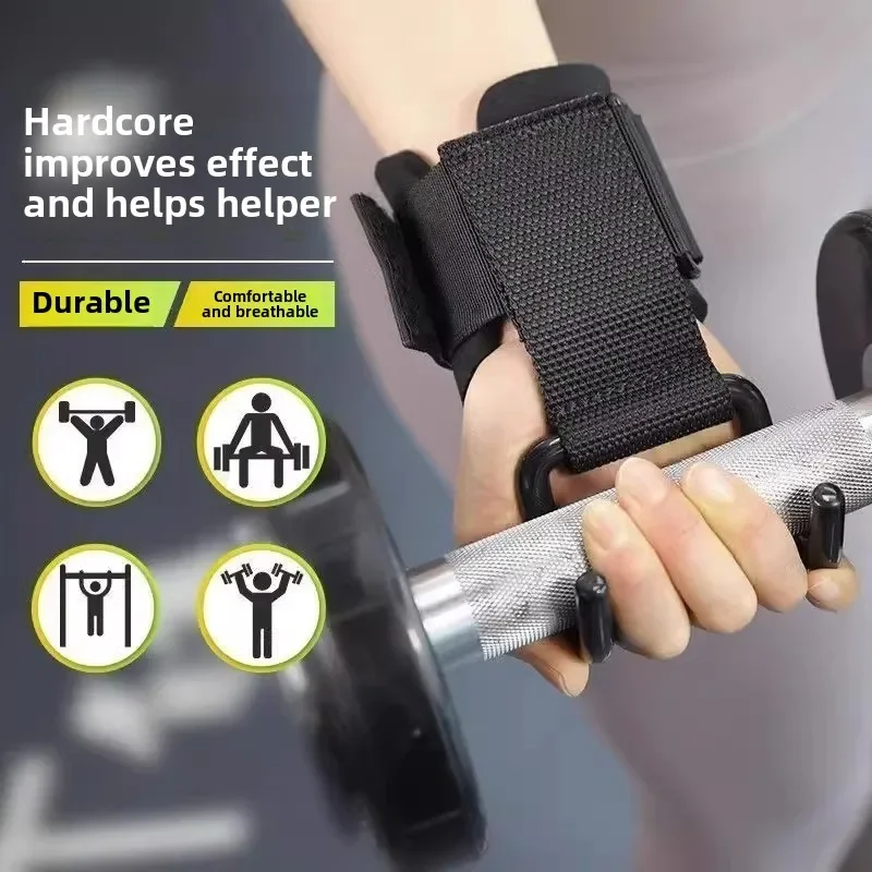 С противо поясничным крючком