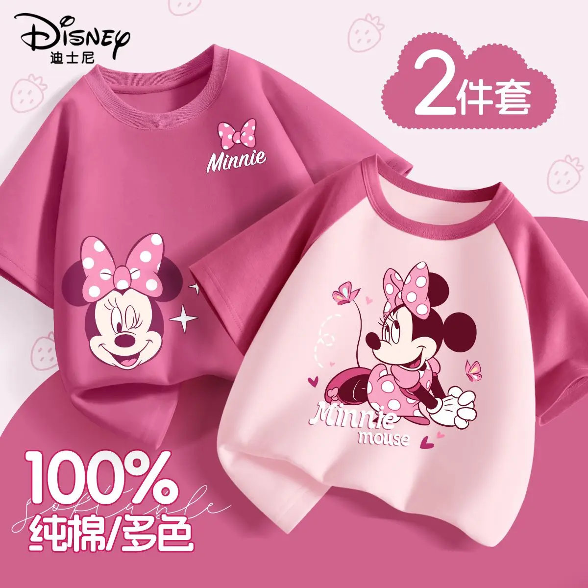 

2pcs/pack Summer Baby Girl Disney Minnie Printed Clothes Kid Girls Patchwork Short Sleeve T-shirts Children Cotton Top Outfit