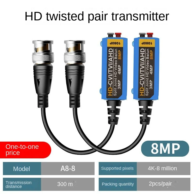 

5MP 8MP AHD monitoring twisted pair transmitter passive high-definition coaxial TV1 CV1 network cable BNC connector