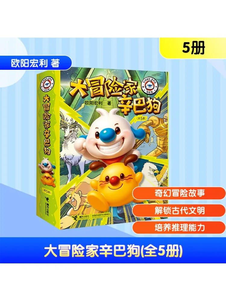 

Book-Winshare The Great Adventurer Simba Dog Complete 5 Volumes