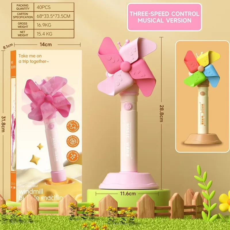 เครื่องทำฟองสบู่กังหันลมขนาดใหญ่: เป่าฟองอัตโนมัติพร้อมไฟหลากสีสันและกังหันลมหมุนได้สำหรับเด็กผู้หญิงและเด็กน่ารัก