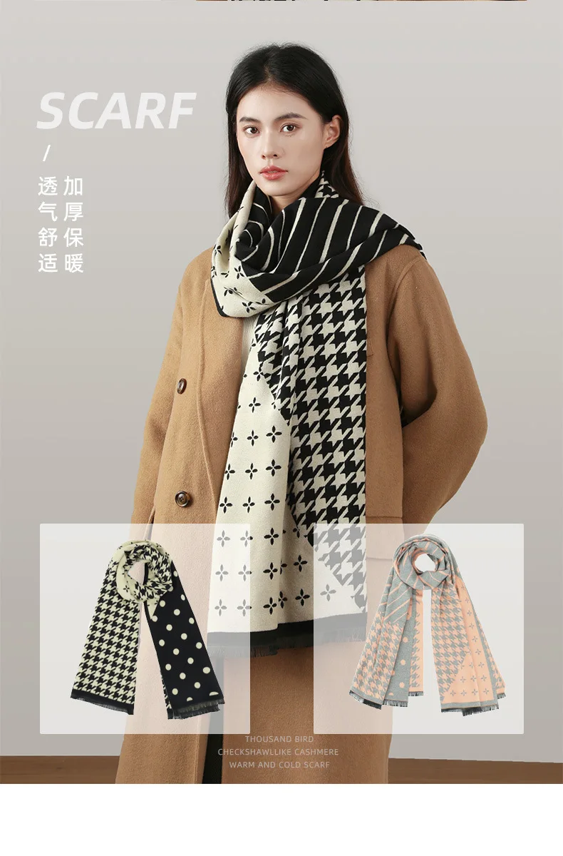 Imitation Cashmere Scarf high-grade Sense Autumn Winter Thousand Birds Simple Men Women Scarf Warm All Fashion Shawl 24W023