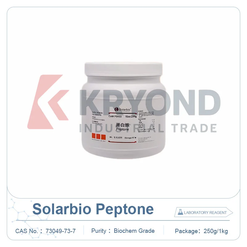 Среда для микробиологических культур Solarbio Peptone P8450 CAS 73049-73-7, реагент для роста бактерий, для лабораторных исследований, 250 г, 1 кг