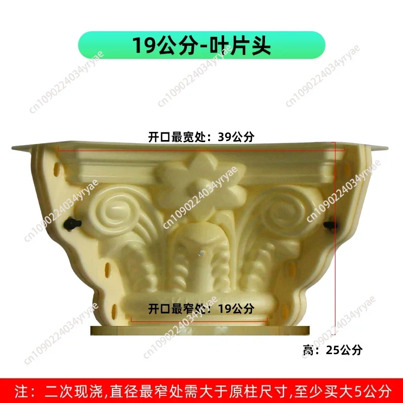 Concrete Pillar Plastic pillars Column Capital Molds for sale Casting Abs Roman Column mould Cement Building House Decorative view 2