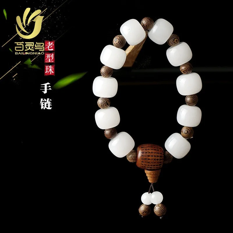 

Golden Silk Sheep Fat White Men, Lucky Bead Bracelet, Natural Jade Six-Word Mantra