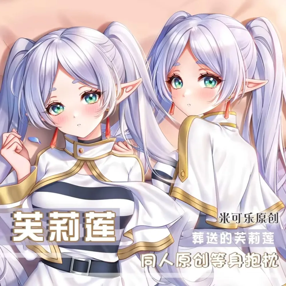 

Frieren Anime Otaku Double-Sided Dakimakura Hing Body Pillow Case Cosplay Cushion Cover Game Gift