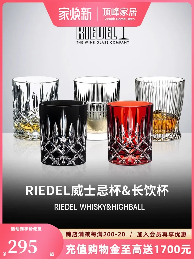 Whiskey cup foreign wine crystal glass wine hand engraving process