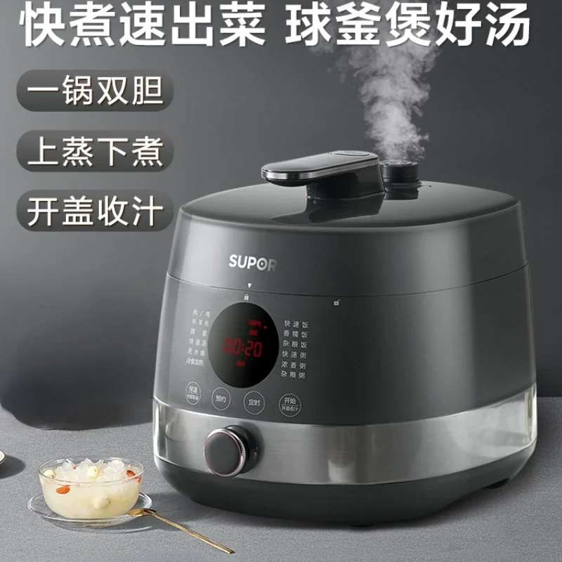 

Supor Electric Pressure Cooker Household Ball Kettle Double Gallbladder Fast Cooking Pressure Cooker 5L Smart Rice Cooker 220v