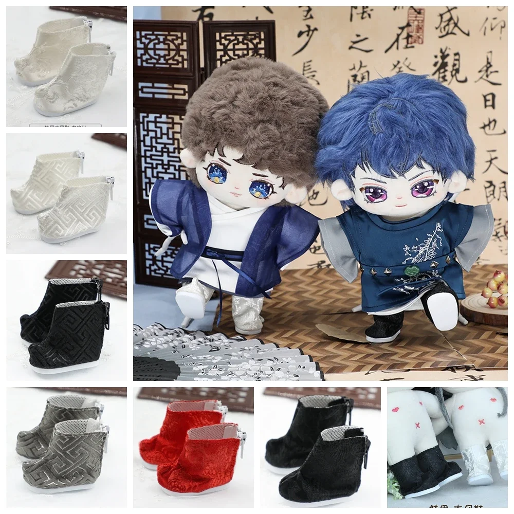 20cm Retro Baby Doll 5cm Boots Doll Shoes Plush Doll Toys Accessories Chinese Ancient Dragon Boots for EXO Star Toy Kids Gifts