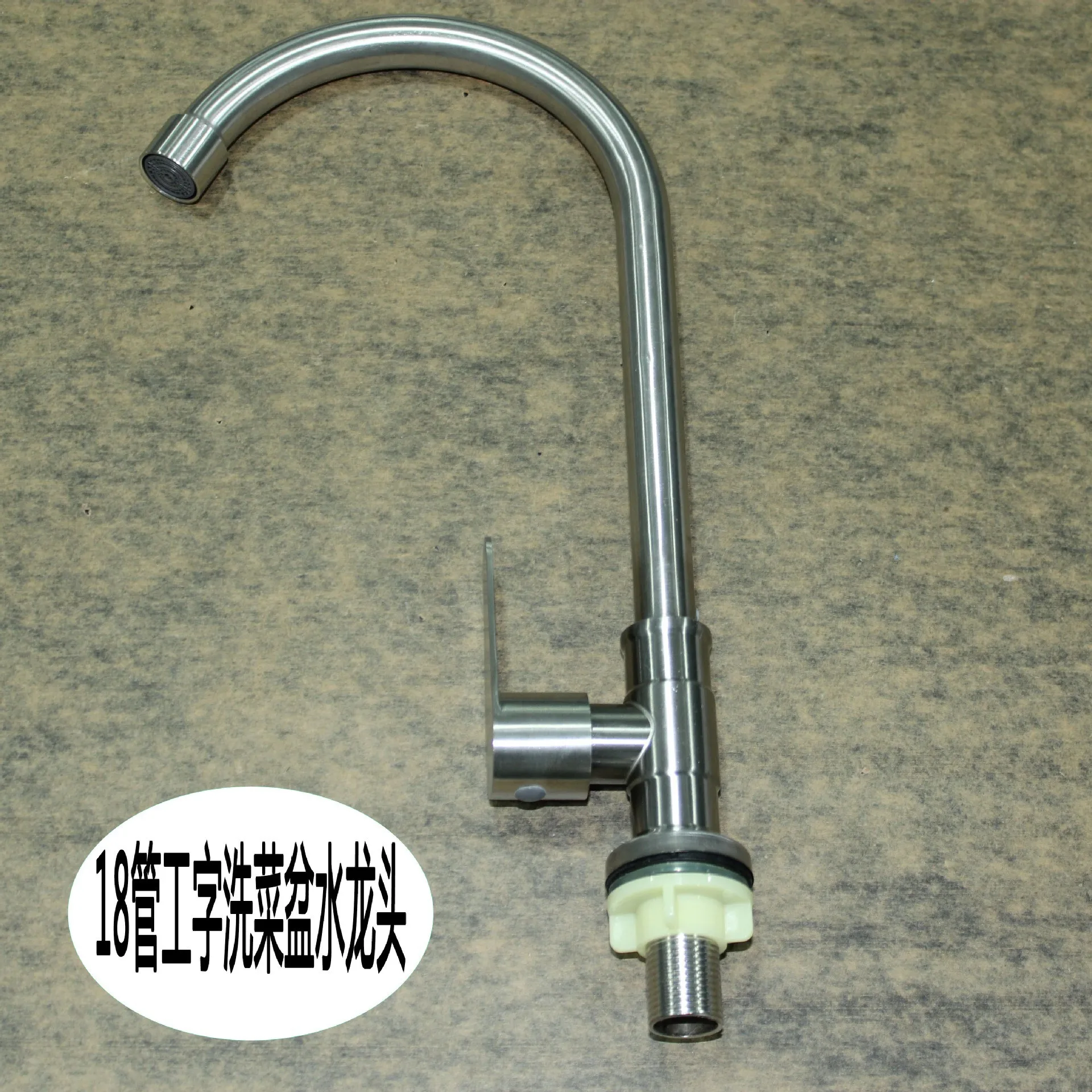 304 stainless steel kitchen faucet, splash proof, vegetable basin sink, sink, sink, dishwasher, single cooling, single hole rota