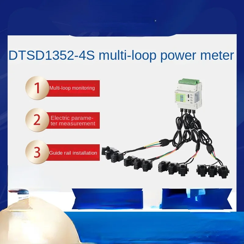 DTSD1352-4S Rail Type Multi-Loop Meter Electric Parameter Measurement Tower Base Station