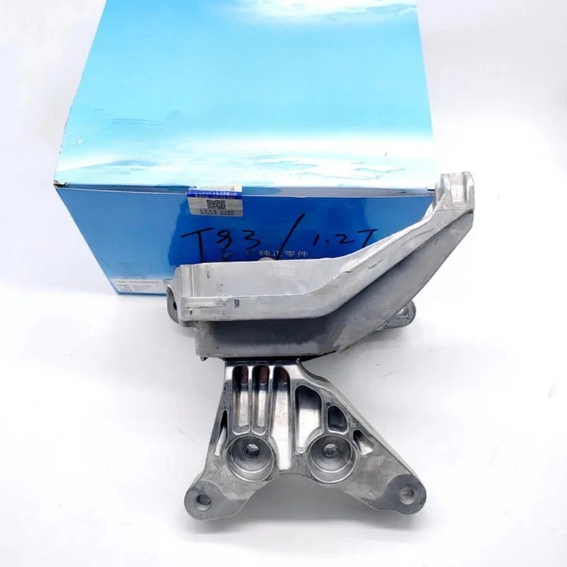 

Engine Right Rubber Mount Bracket 9800895680 for Peugeot 308S T9 408 3008 308 for Citroen DS4S Brand New