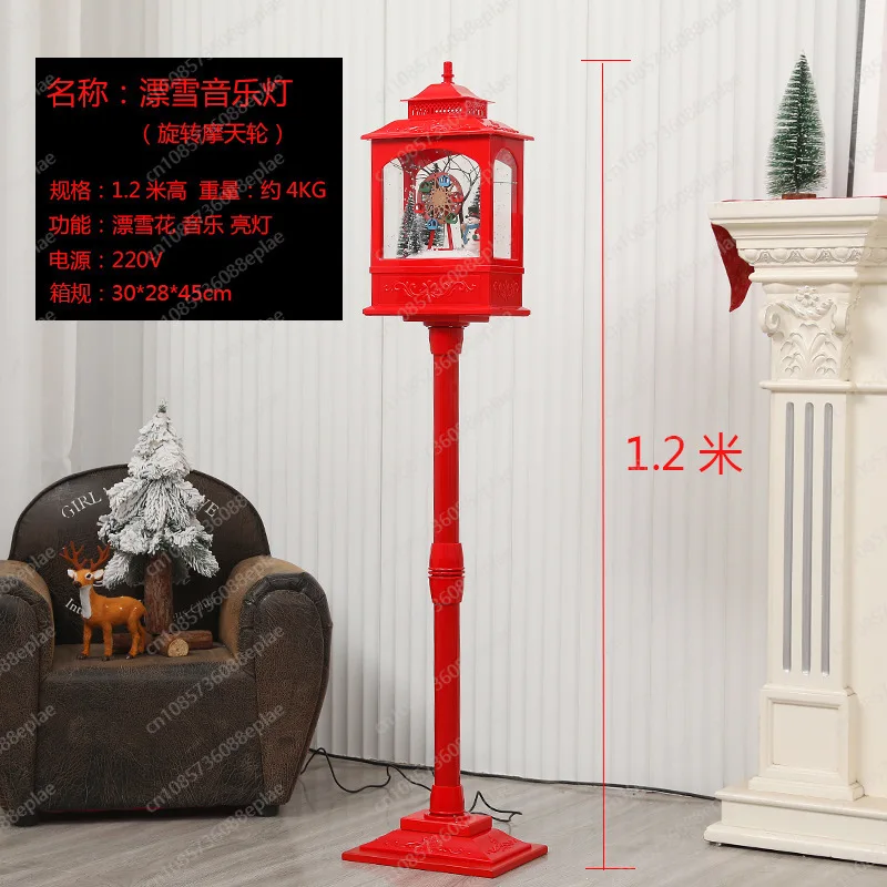 Musical Snow Globe Lamp | 1.2M Romantic Falling Snow Light for Home Garden Christmas Decor | USB Powered with 8 Melodies