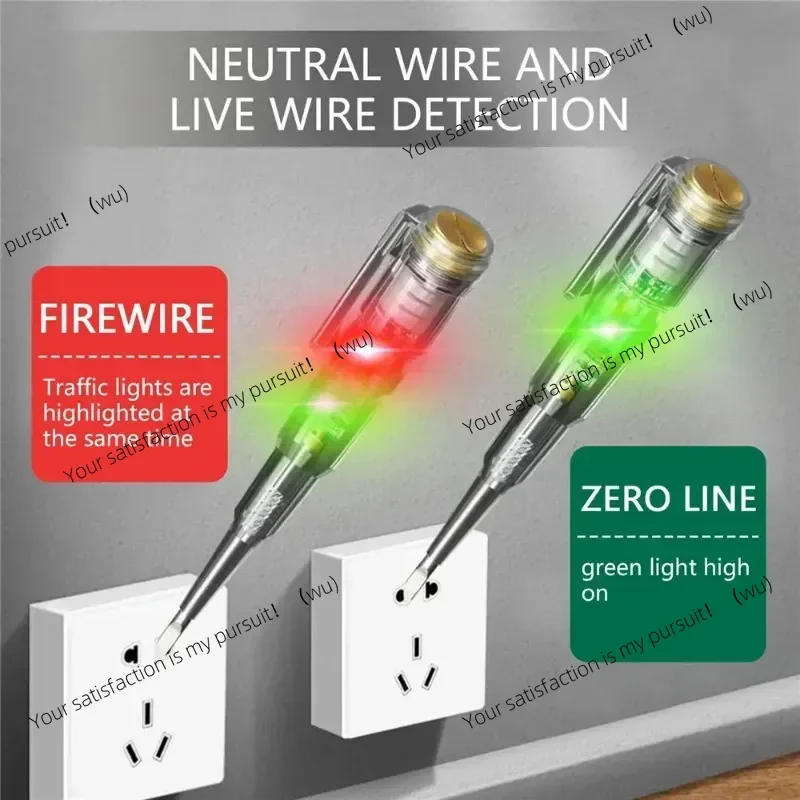 Intelligent voltage tester pen, AC non-contact induction voltmeter power detection