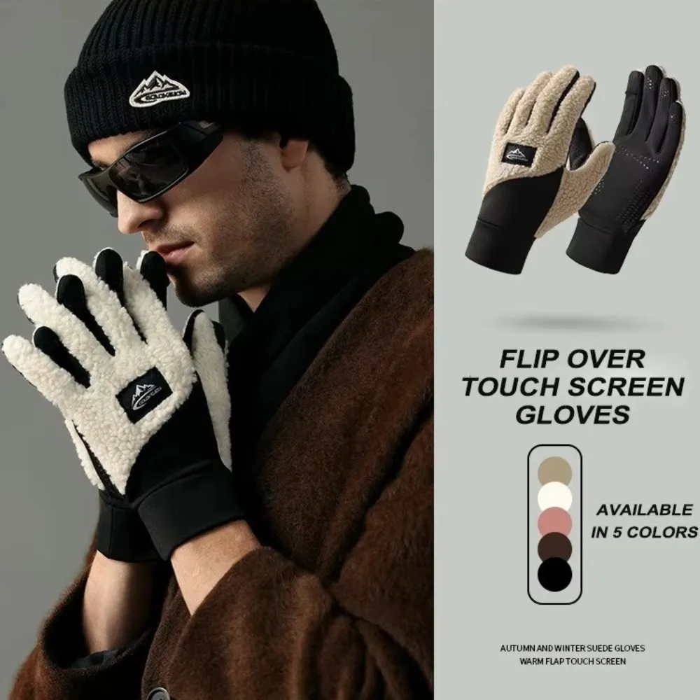 Winter Warm Thicken Fleece Gloves Anti-slip Windproof Cycling Mittens Teddy Velvet Touch Screen Thermal Black Gloves