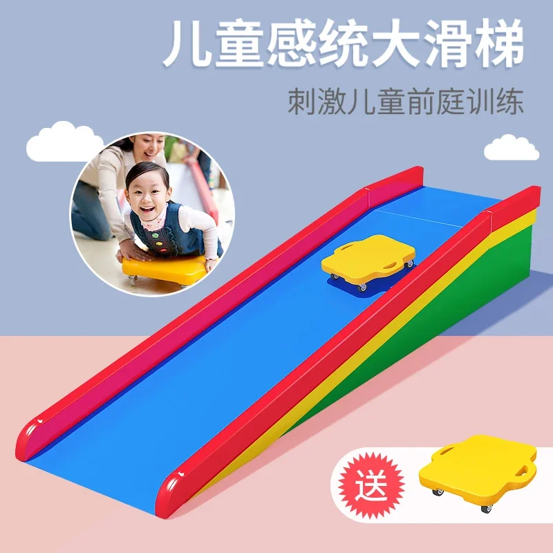 Thickened Skateboard, Early Education Center Physical Fitness Household Children's Toy Training Equipment