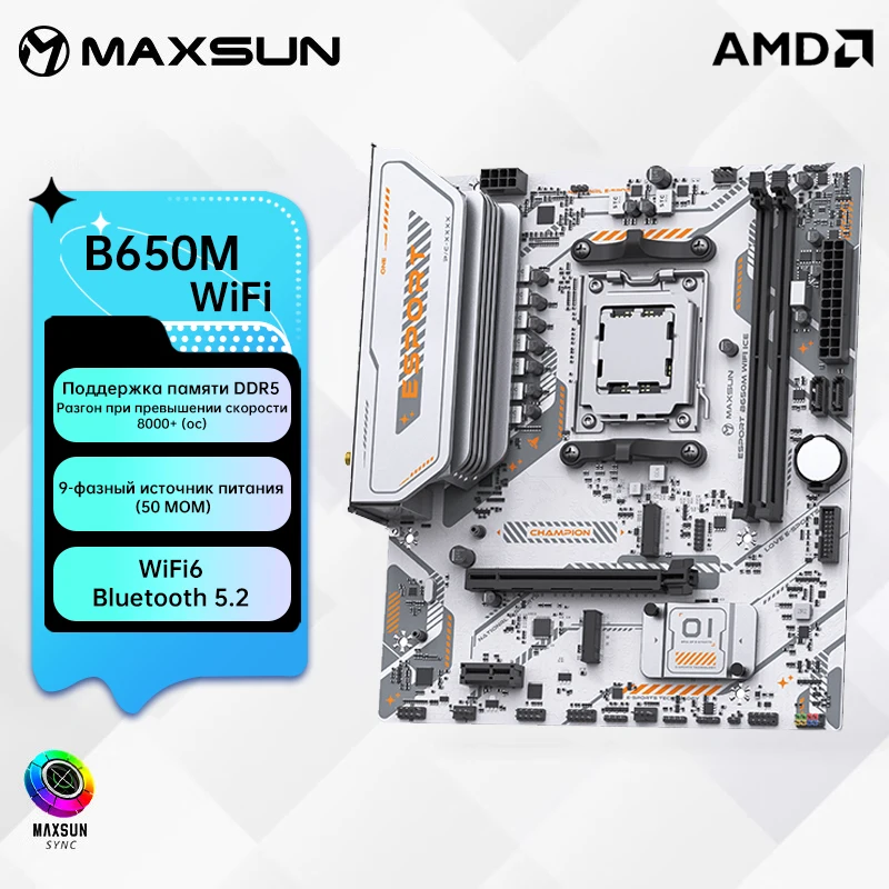 

MAXSUN B650M eSport B650M WIFI ICE AMD B650 Supports 5600-8000 (OC+) Memory AMD Ryzen 7-8-9000 Series Motherboard Socket AM5