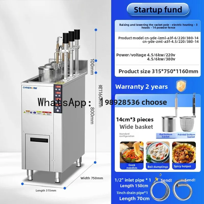 P30-Commercial automatic noodle cooker - six-head electric multi-function noodle cooker with adjustable height