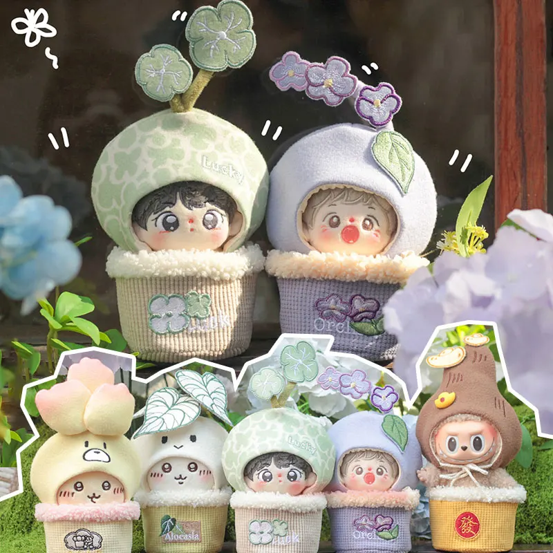 10cm Plush Doll Clothes Anime Fashion Cute Handheld Flower Pot Diverse Flower Series Plant Set Boy and Girl Birthday Gifts