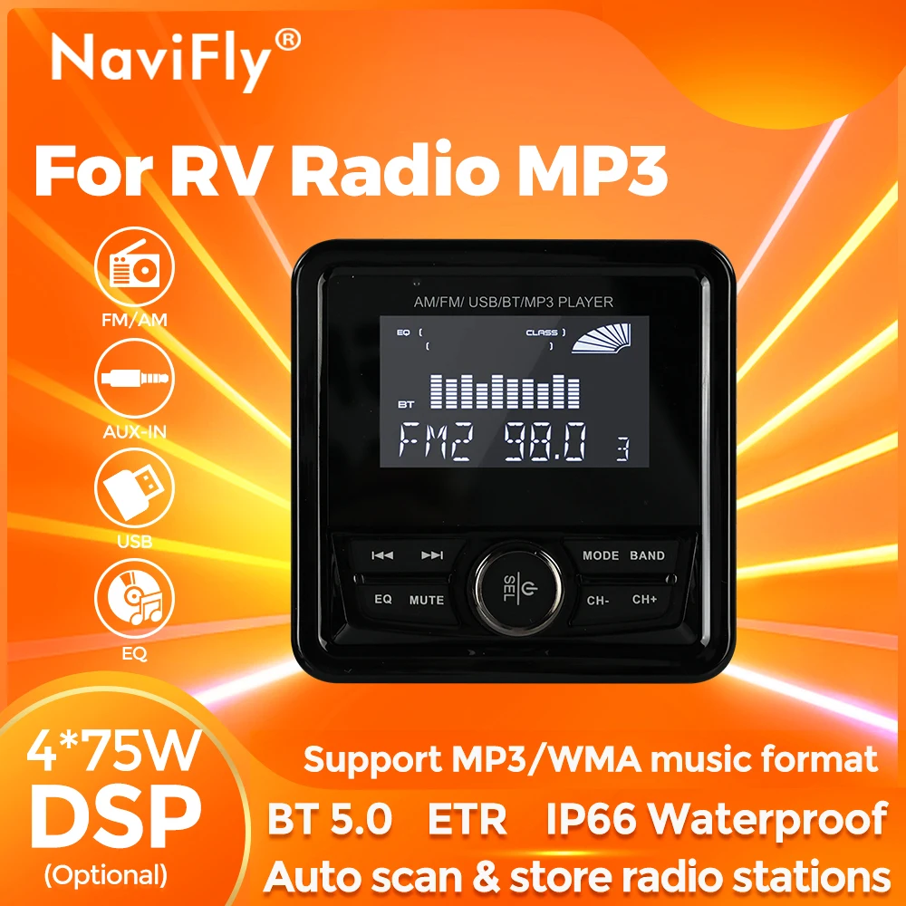 NaviFly لراديو RV MP3 أوضاع إطفاء متعددة تجربة موسيقية بدون فقدان توافق متعدد مناسب لجهد 12 فولت