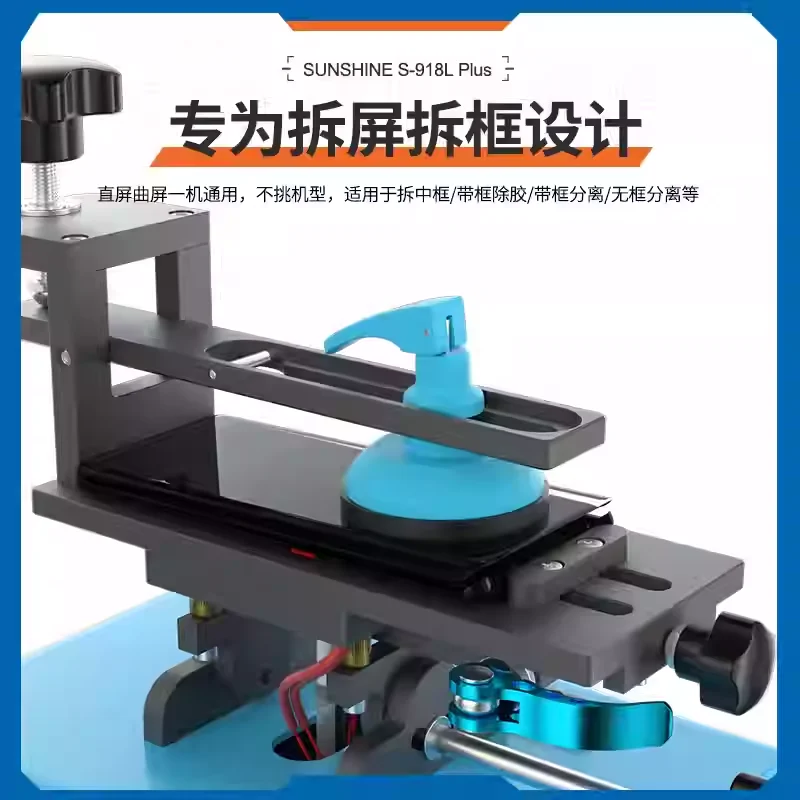 SUNSHINE SS-918L plus 7 in 1 Screen Separator 360° Rotation & Tiltable Panel Flex Protection