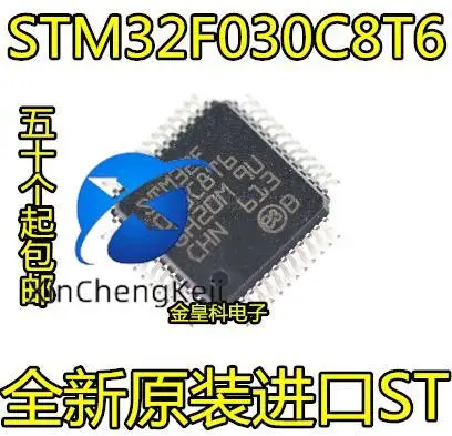 

20pcs original new STM32F030C8T6 LQFP-48 ARM microcontroller MCU 64KB 030C8T6