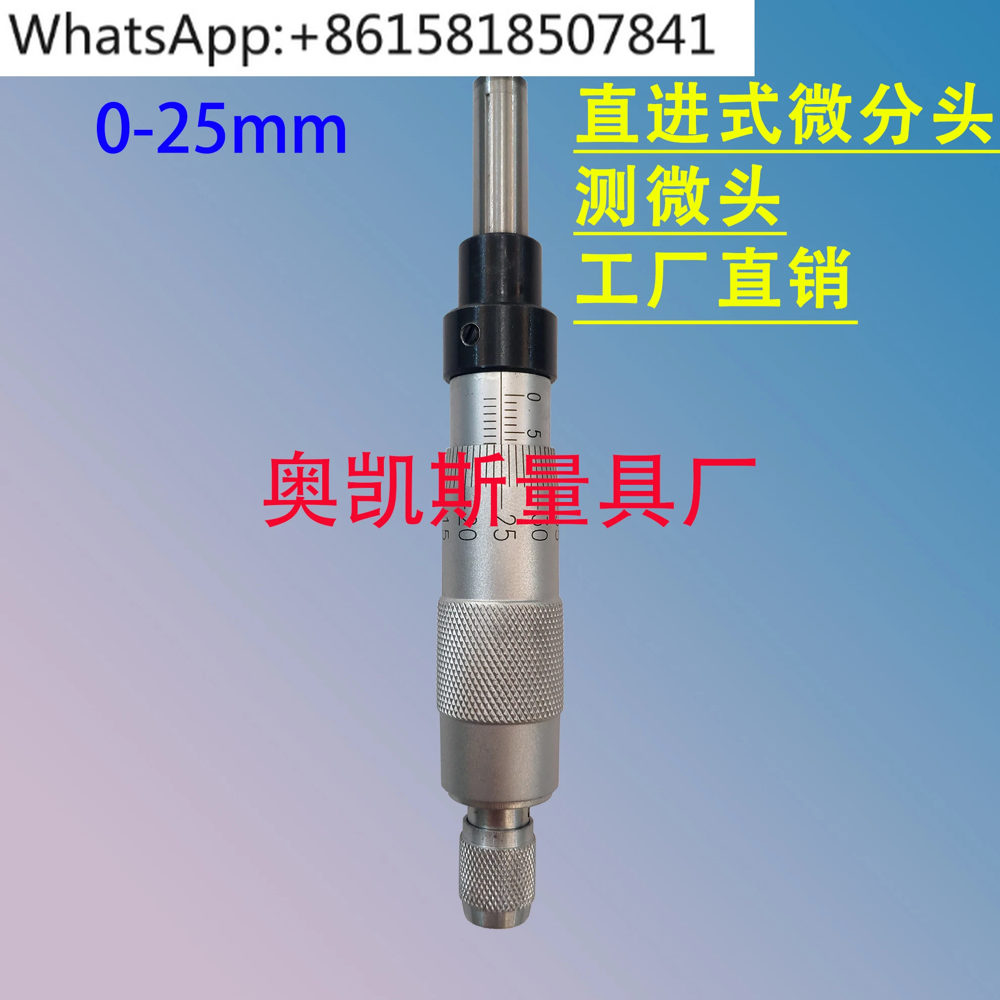 

Straight forward non-rotating differential head Micrometer head Flat Micrometer head 0-25mm Installation diameter 12mm