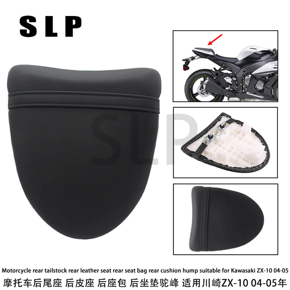 Motorcycle rear tailstock rear leather seat rear seat bag suitable for Kawasaki ZX-10 04-05