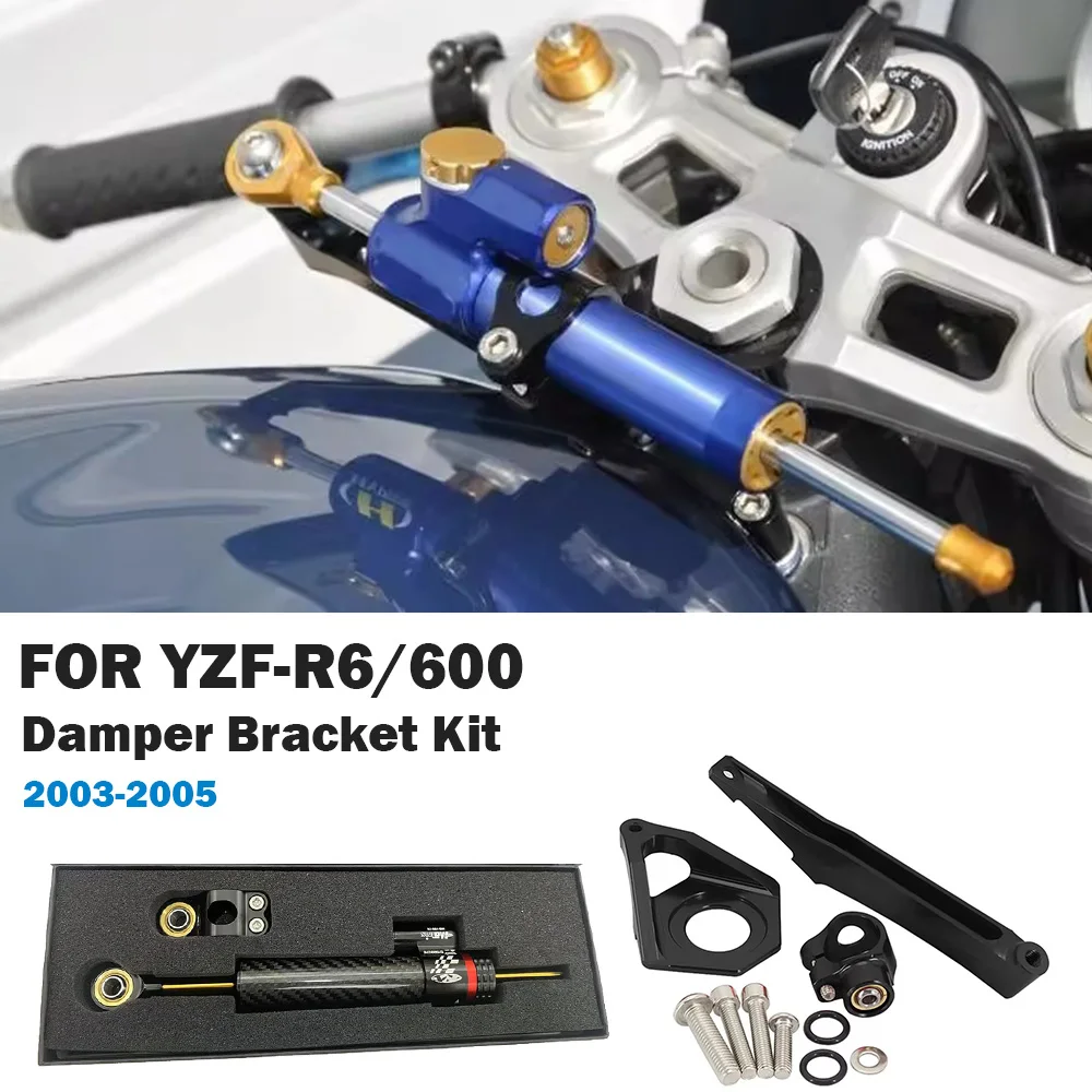 

Для YAMAHA YZF-R6 YZF600 2003 2004 2005, мотоцикл, высококачественное углеродное волокно, рулевой демпфер с ЧПУ, стабилизатор, кронштейн, полный