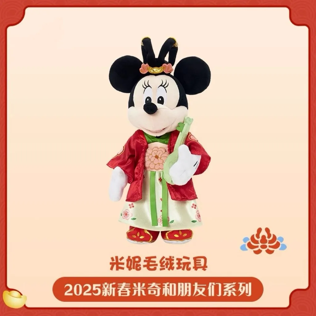 Original Shanghai Disney Mickey Mouse und Donald Duck Plüsch-Schlüsselanhänger für das Jahr des Kaninchens 2025