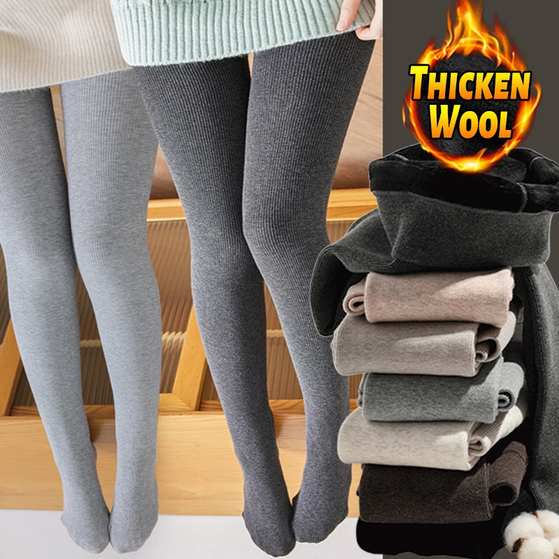 

Women Thermal Fleece Leggings Winter Warm Elastic Pantyhose Female Thermal Plush High Waist Slim Thicken Tight Pants Stocking