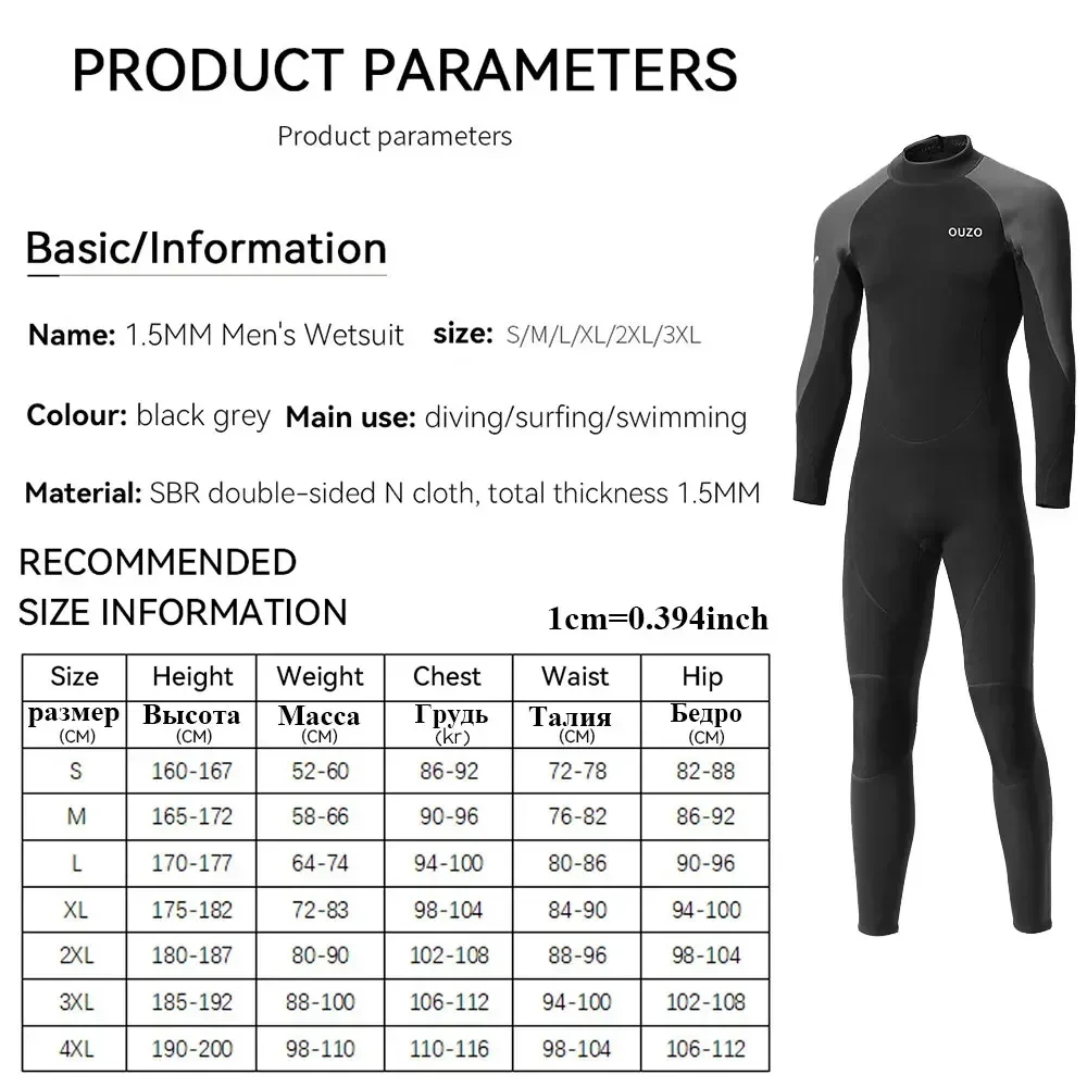 1.5mm Wetsuit Long-sleeved One-piece Wetsuit Men's Warm Sunscreen Winter Swimsuit Anti-jellyfish Surfing Diving Suit Swimwear