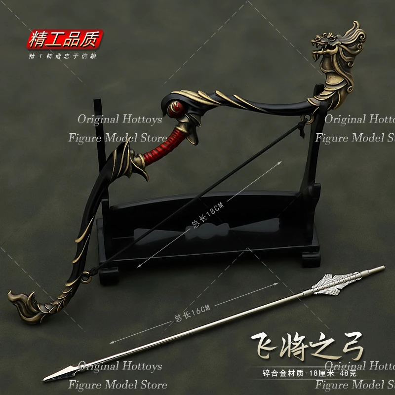 In Stock 1/6 Scale Scene Accessory Model Lv Bu Halberd Flying Generals Bow Weapon Ornament Fit 12-inch Action Figure Doll