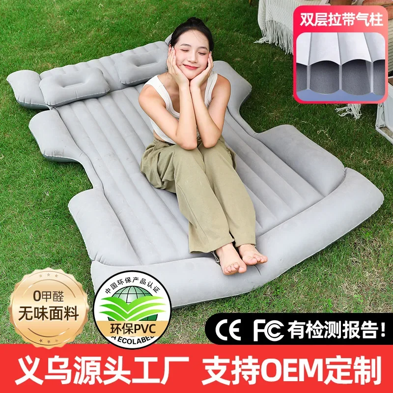 

Home Furniture SUV Trunk Car Air Bed Travel Trunk Car Air Bed Foldable Outdoor Camping Air Bed