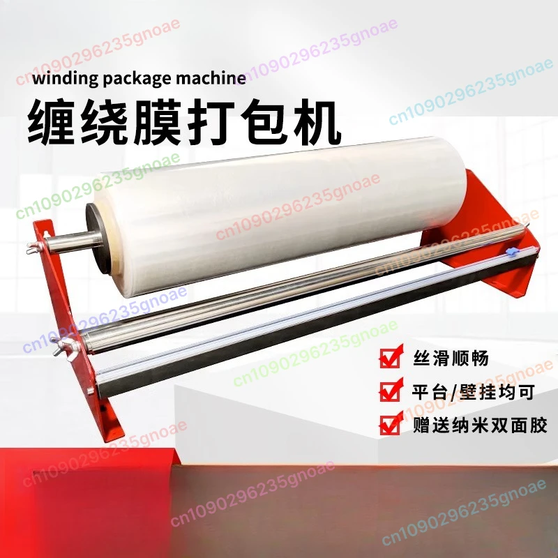 

​​Pallet Stretch Wrap Machine - Industrial Packing Tool with Film Dispenser for Warehouse/Retail/Food Delivery Use​