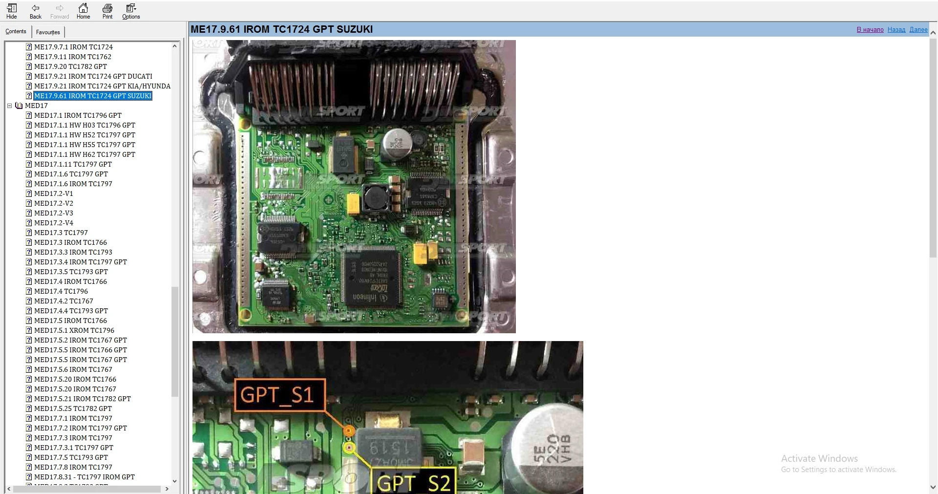 BSL BOOTMODE TRICORE PINOUT  BSL ECU Mode Connection Guide for EDC17 ME17 MED17 MEV17 MEVD17 Siemens / Continental - Image 4