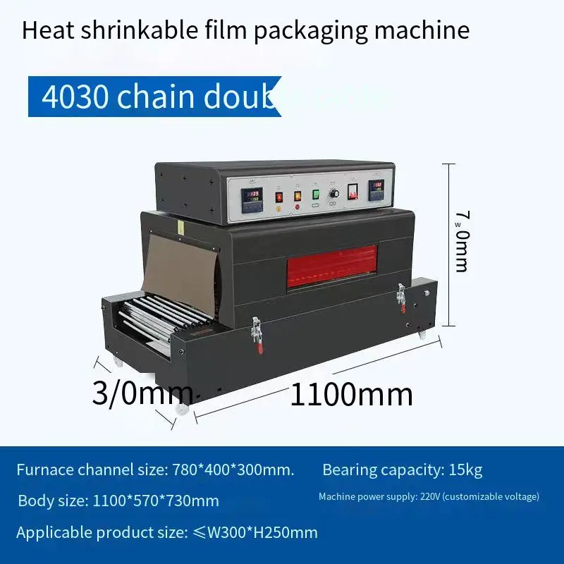 For Small Automatic Heat Shrink Wrap Tunnel Machine for Bottles Boxes Cosmetics Plastics-for Food Barrel Packaging Motor Core
