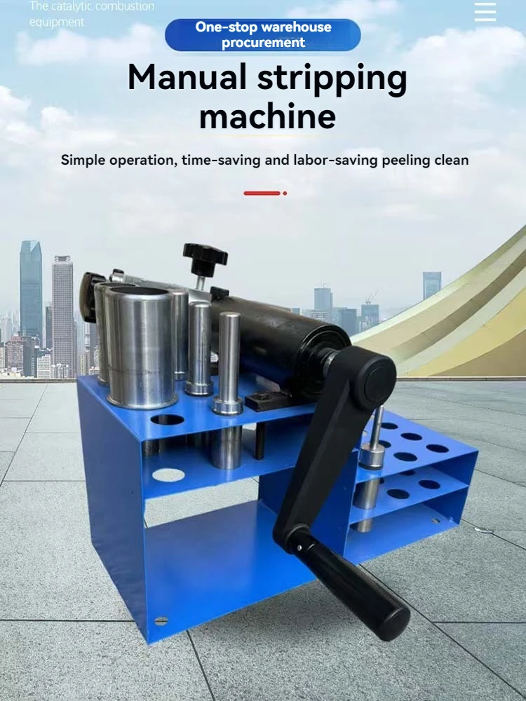 آلة تقشير الخراطيم الهيدروليكية آلة تقشير الخراطيم المكرنك اليدوية آلة تقشير الخراطيم المحمولة اليدوية #6