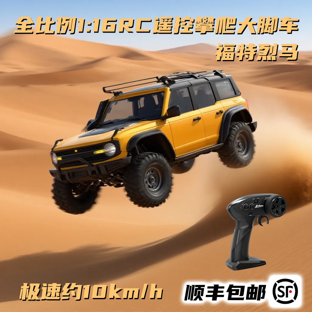 1:16 Full Proportional RC Rock Crawler Monster Truck 4WD Vehicle for Bronco Wrangler Defender All Terrain Climbing Racing Toy