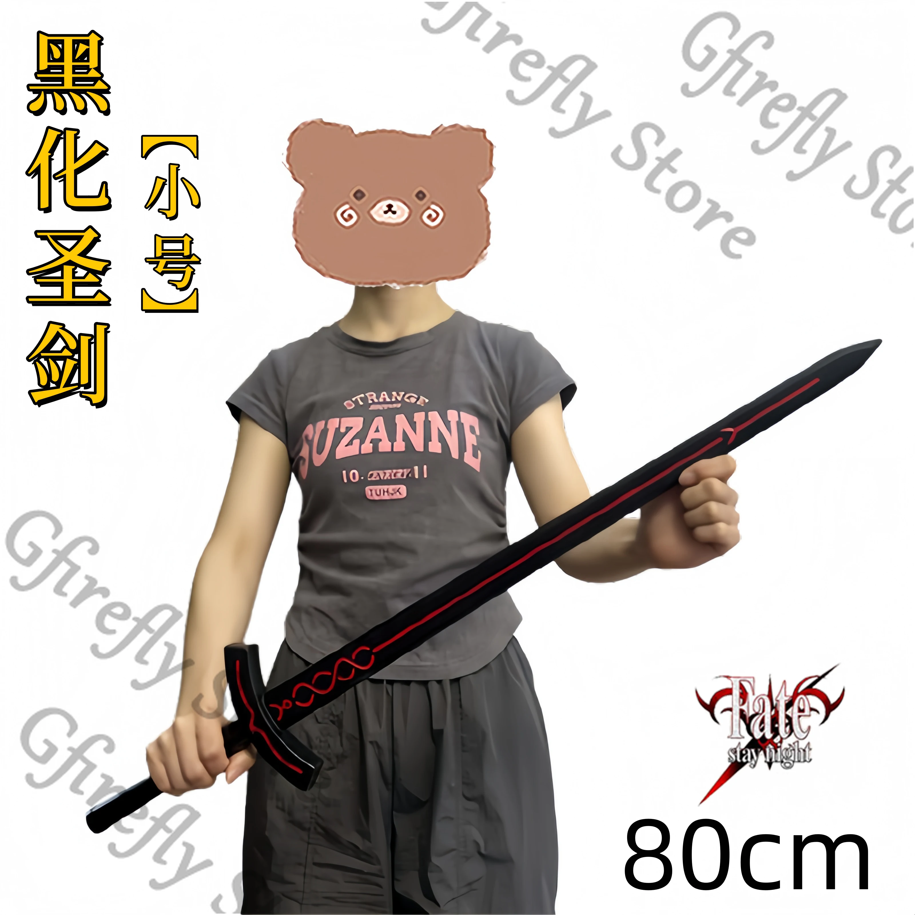 نموذج مصير 80 سنتيمتر الأسلحة تأثيري اللعب Ambitus الدعامة أنيمي Expo المرآب أطقم عالية الجودة الديكور السيف سلاح هدية