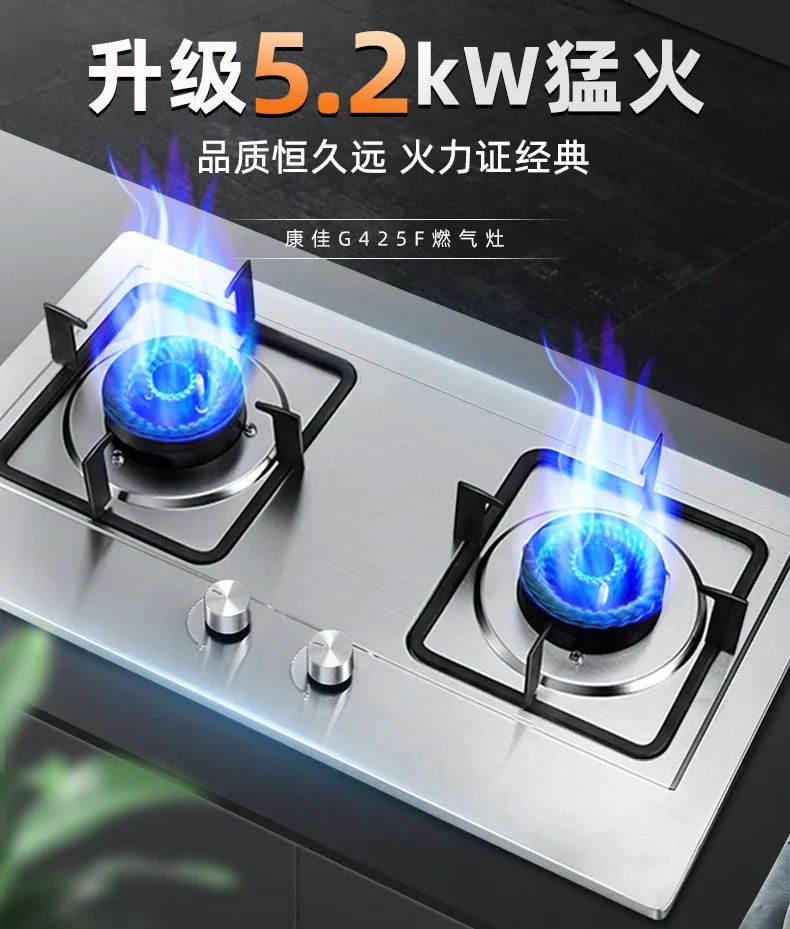 Konka table-embedded dual-purpose household gas stove natural gas liquefied gas stainless steel double stove