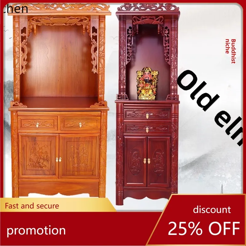 

HT Shentai vertical cabinet offering stand, Shentai offering table, God of Wealth Bodhisattva offering table, solid wood