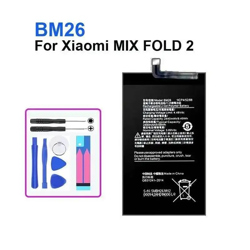 بطارية الهاتف المحمول BM3B BP43 BM3K لهاتف Xiaomi MI 3 Mix 2S Fold 2 4 5G ضمان Bateria عالي السعة + NO