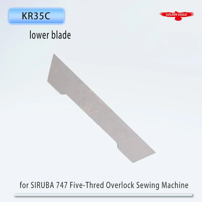 شفرة النسر الذهبي لآلة الخياطة الأوفرلوك الخماسية SIRUBA 747 ذات الشفرة السفلية KR35C