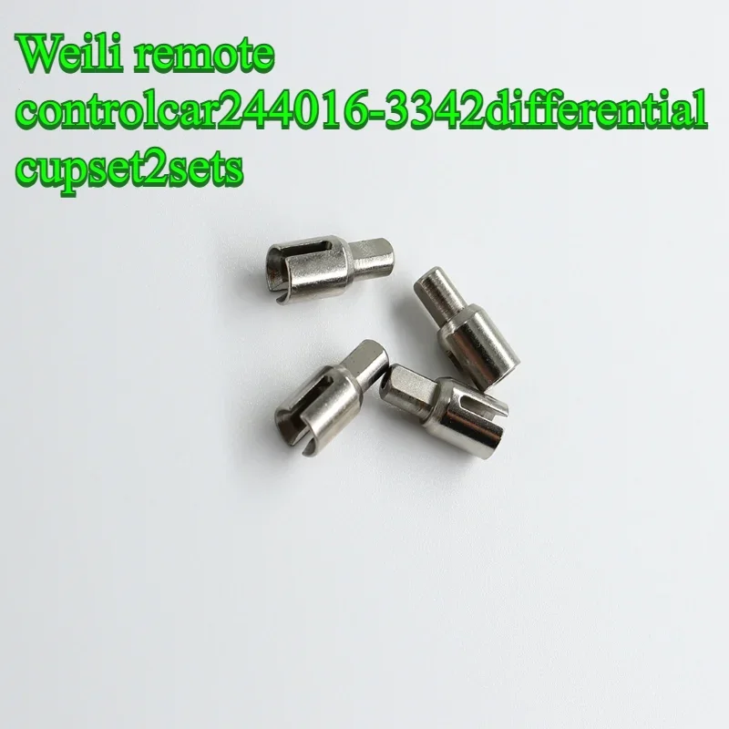 4 個の金属ディファレンシャルカップディフカップ 244016-3342 Wltoys 244016 RC カースペアパーツアクセサリー用