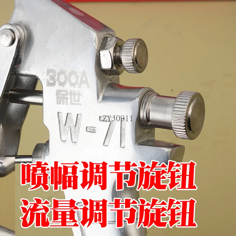 مسدس رش الوعاء السفلي W-71 مسدس رش الطلاء مسدس رش هوائي