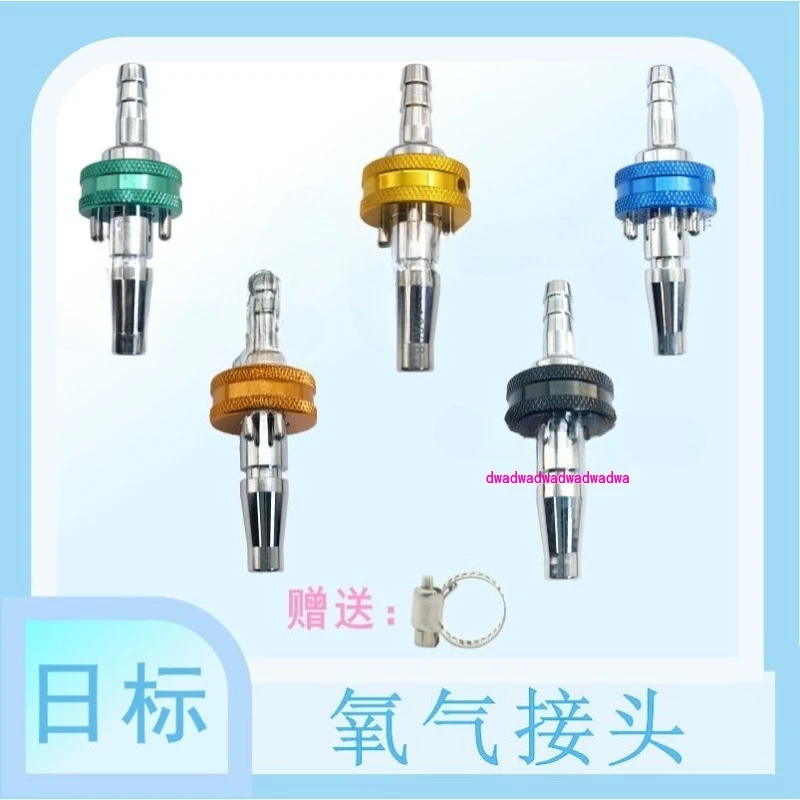 

Japanese standard connector center support pendant oxygen end point plug