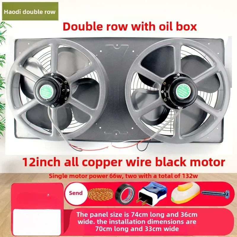 

Вентилятор вытяжной для кухни 220В со встроенной двойной вентиляцией, 10/12/14 дюймов, настенный/оконный, для удаления жирных испарений QCW