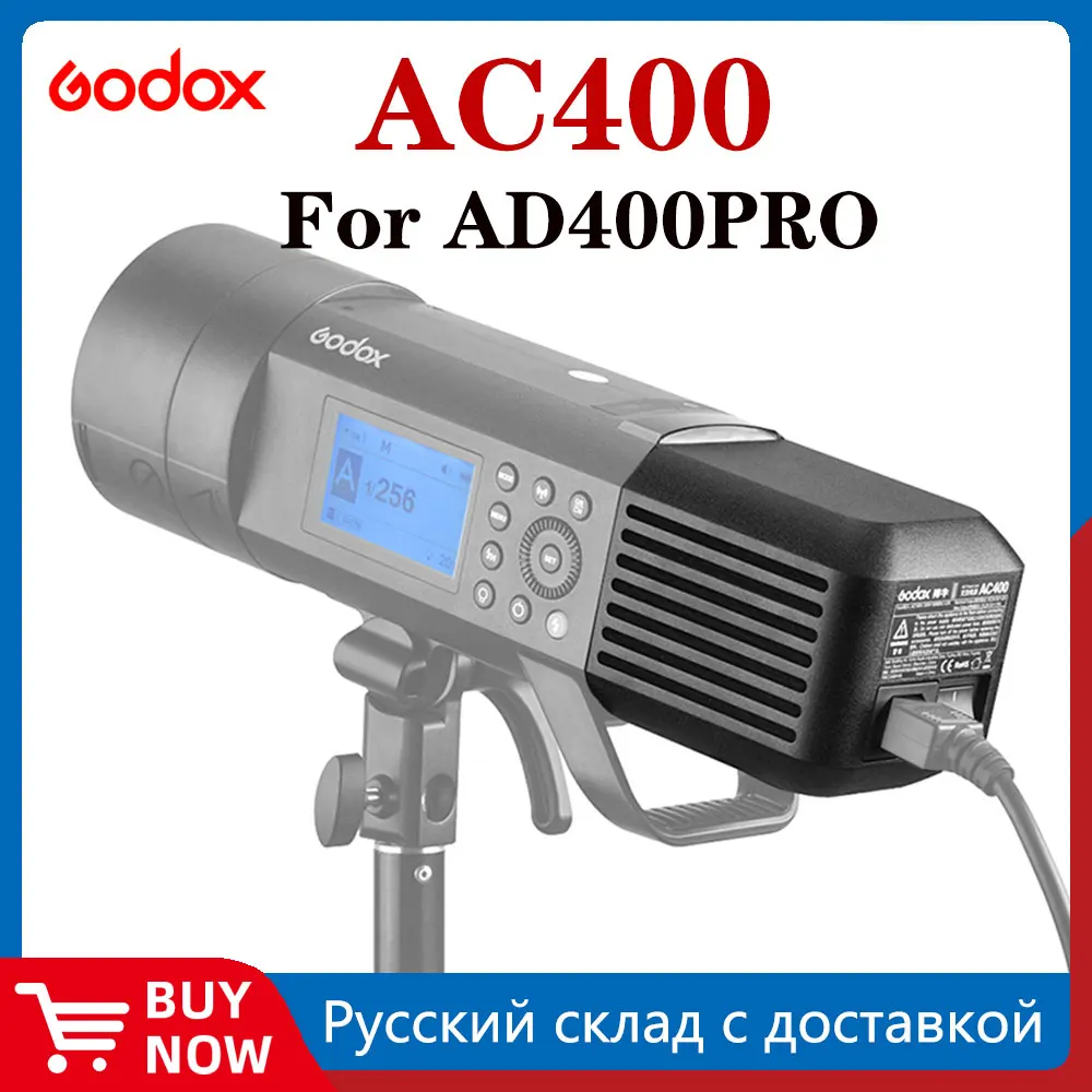 Godox AC400 AC Power Unit Source Adapter with Cable for AD400PRO